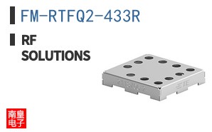 FM-RTFQ2-433R ͼƬ